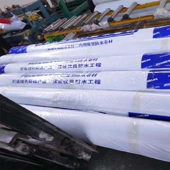 金華定制pvc防水卷材,pvc防水卷材價格