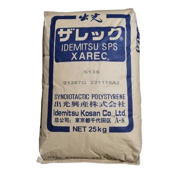 輕量級間規聚苯乙烯SPSS931