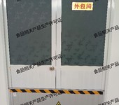 河南濮阳咨询食品相关产品生产许可证办理