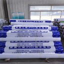 福州出售PVC防水卷材非外露現(xiàn)貨供應(yīng)