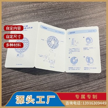 上海折页印刷公司