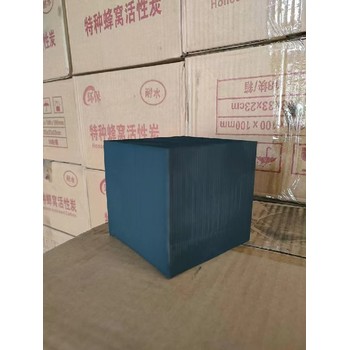 福建耐水型蜂窩活性炭,供應(yīng)廢氣處理活性炭