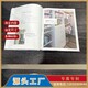 畫冊(cè)印刷圖