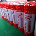 烏魯木齊好用的丙綸布防水卷材,丙綸布防水卷材電話