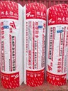 張家界出售300克丙綸防水材料多少錢一平方