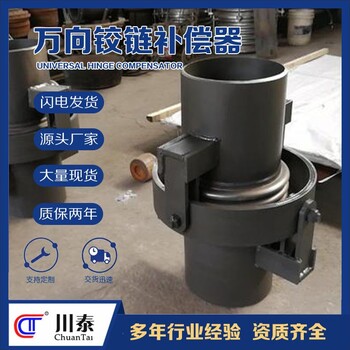 重慶經營補償器報價