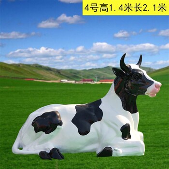 仿真奶牛雕塑廠家