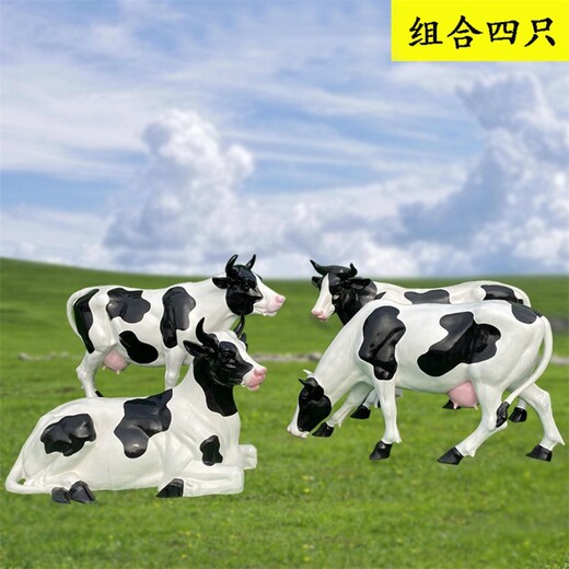 曲陽新款奶牛雕塑制作廠