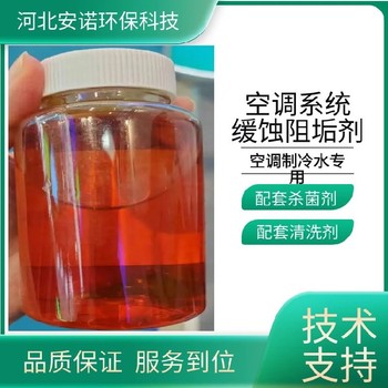 固體鍋爐阻垢劑粉末量大優(yōu)惠水質(zhì)穩(wěn)定劑