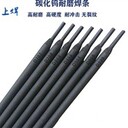 天津津南Z122Fe鑄鐵焊絲