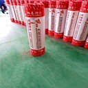 上饒好用的高分子丙滌綸防水卷材電話