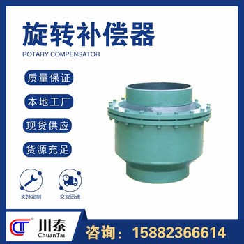 重慶熱門補(bǔ)償器出售
