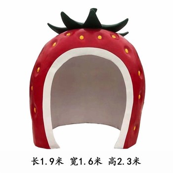 曲陽(yáng)縣水果屋子雕塑