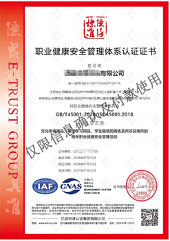 低VOCs家具產品認證節能技術服務認證辦理各類認證證書