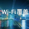 移動蘇家屯沈陽企業寬帶