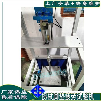 金華防滑腳墊性能檢測儀標準,緩沖器壓力測試儀器
