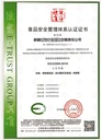 家具產品環(huán)保衛(wèi)士認證售后服務認證加急各類認證證書辦理