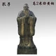 孔子雕塑圖