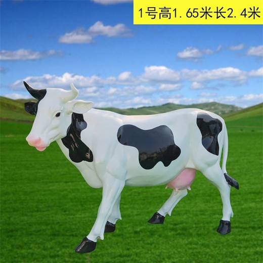 曲陽(yáng)玻璃鋼發(fā)光奶牛雕塑圖片