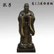 孔子雕塑圖