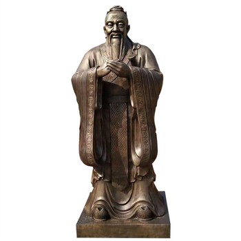 孔夫子人物雕塑校園雕像