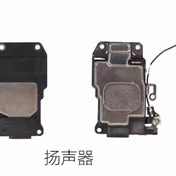 回收iPhone16尾插排线苹果电源键,电脑摄像头