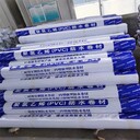 宿遷定制聚氯乙烯PVC防水卷材,聚氯乙烯PVC防水卷材價格