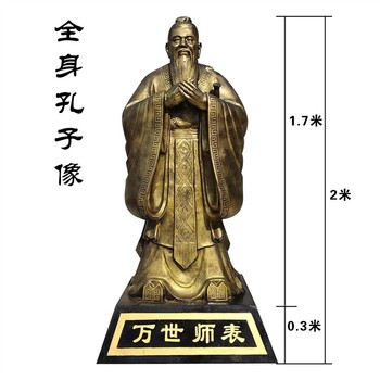 玻璃钢孔子雕像古代教育人物雕塑定制