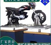 电动车行驶耐久测试台,GB/T21563-2018