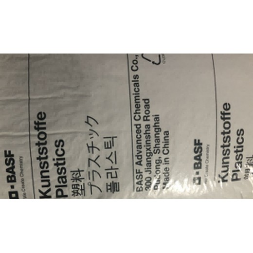 潤滑級BASF聚甲醛W2320003TRAT