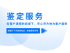 都江堰市笔迹鉴定,正规成都笔迹鉴定联系电话