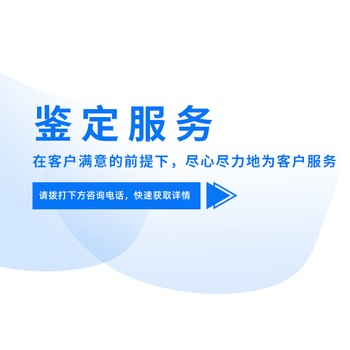 都江堰市笔迹鉴定,正规成都笔迹鉴定联系电话