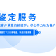 賀州廣西筆跡鑒定圖