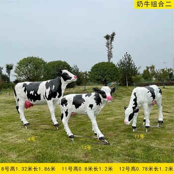 玻璃鋼發(fā)光奶牛雕塑廠(chǎng)家