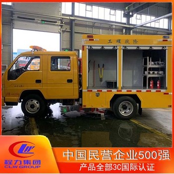 程力皮卡排水搶險龍吸水搶險車