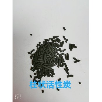 青海柱狀活性炭回收廠家,柱狀活性炭收購