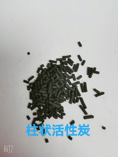 北京柱狀活性炭回收,柱狀活性炭收購(gòu)