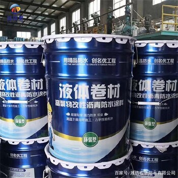 蘇州銷(xiāo)售液體卷材防水涂料免加熱批發(fā)