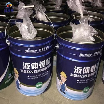 廊坊命液体卷材防水涂料工厂