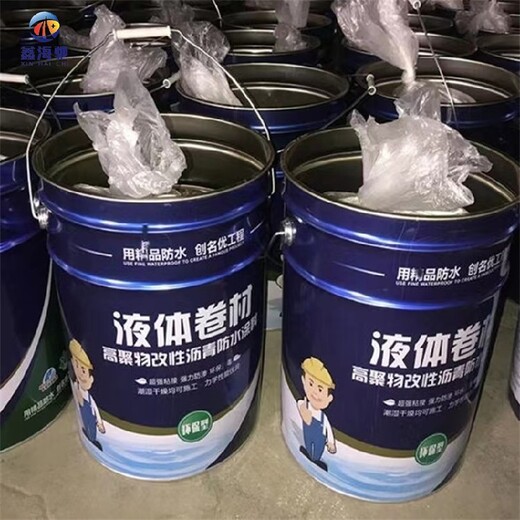 無錫命液體卷材防水涂料免加熱聯(lián)系方式