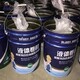 液體卷材防水材料圖