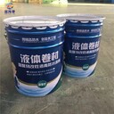 惠州長(zhǎng)壽命改性瀝青液體卷材防水涂料工廠直銷(xiāo)