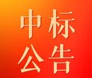 人民日报登报声明电话-全国性报纸图片