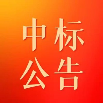 新京报登报办理流程及费用-在线登报办理