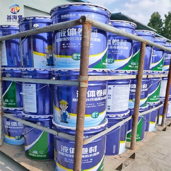 贛州供應(yīng)液體卷材防水涂料電話
