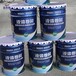 郴州出售液體卷材防水涂料,液體卷材防水涂料報(bào)價(jià)