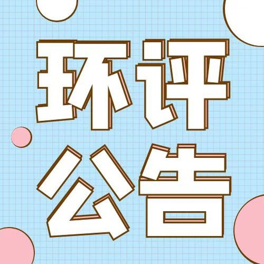 中國日?qǐng)?bào)登報(bào)辦理流程及費(fèi)用（公告）