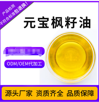 益陽云南曲靖元寶楓廠家直售重慶云南曲靖元寶楓