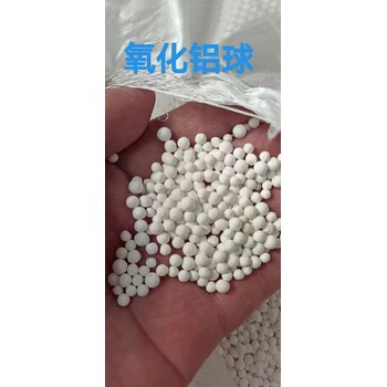 山西回收廢舊氧化鋁球廠家,氧化鋁球回收