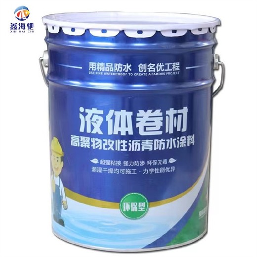 淮安供應(yīng)液體卷材防水涂料免加熱聯(lián)系方式